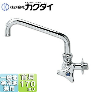 楽天市場】LIXIL ユーティリティ用蛇口 壁 キー付散水栓 逆止弁 楽天市場】LIXIL ユーティリティ用蛇口 壁 キー付散水栓 逆止弁