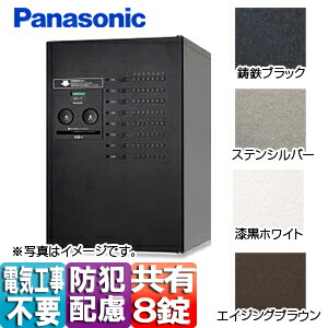 パナソニック 集合住宅用宅配ボックス コンボメゾン 前入 前出 FF プッシュボタン錠 共有8錠 押印機構あり ミドルタイプ CTNR4820R/L**