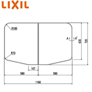 LIXIL ふろふた 組みふた 2枚組 720mm×580mm ホワイト サーモバスS用 浴槽部材 YFK-1275B(1)-D4-PB