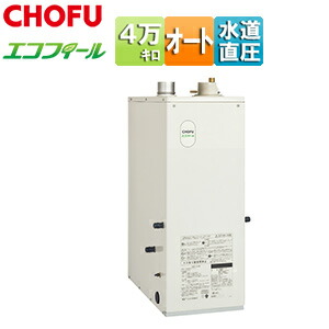 CHOFU 重油ふろ給湯器 エコフィール 本体+FF用給排気ガス筒嘱する オート 海峡直圧式 屋内取り付け型 上方排気ガス 吹きかける給排気ガス 4万キログラム EHK-4771DAF