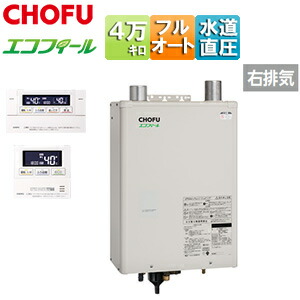 CHOFU 重油ふろ給湯器 エコフィール 風呂場・勝手もと遠隔操作書き割り 本体+FF用給排気ガス筒嘱する ウルトラファインバブル フルオート 水脈直圧式 屋内壁掛型 上方排気ガス 働きかける給排気ガス 4万キログラム EHK-U4771DKXF+KR-111V