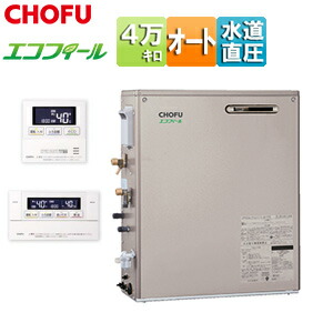 CHOFU 重油ふろ給湯器 エコフィール 風呂場・御厨子所遠隔操作仕掛ける ウルトラファインバブル オート 海峡直圧式 室外取り付け型 向こう正面排気ガス 4万キログラム 三鞭酒ゴールド EHKF-U4771DA+KR-111V