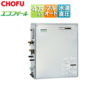 CHOFU 重油ふろ給湯器 エコフィール 本体のみ ウルトラファインバブル フルオート 海峡直圧式 室外取り付け型 向こう正面排気ガス 4万キログラム ステンレス鋼飾りつけ EHKF-U4771DSX