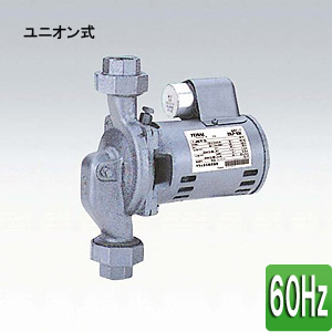テラルキョクトウ 循環ポンプ LPシリーズ ユニオン式 単相100v 20mm 出力:50 周波数:60Hz 20LP-B50K(60Hz)|住設店