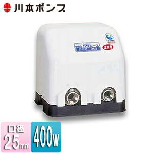 楽天市場】川本ポンプ 井戸ポンプ ソフトカワエース NF3-400S2 400W/単