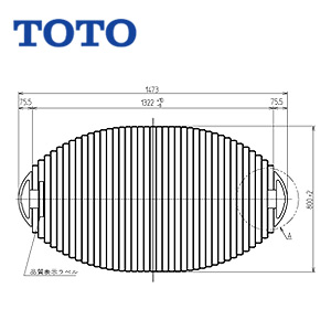 TOTO ●ふろふた 1320mm&times;800mm ホワイト ネオエクセレントバス用 浴槽部材 PCS1600N#NW1｜住設店