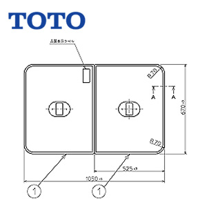 TOTO ふろふた 組みふた 2枚組 1060mm&times;670mm ホワイト ネオマーブバス用 ポリバス用 浴槽部材 PCF1120R#NW1｜住設店