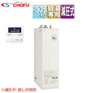 楽天市場】CHOFU 石油給湯器 IB-3867SG 屋外タイプ IR-34V 音声