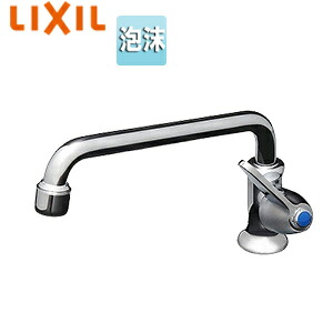 LIXIL ユーティリティ用蛇口 台 自在水栓 泡沫 スパウト190mm 一般地寒冷地共用 LF-14ZF-13(65)-U