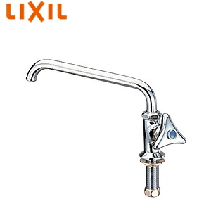 LIXIL ユーティリティ用蛇口 台 自在水栓 スパウト190mm 一般地寒冷地共用 LF-14-13-U
