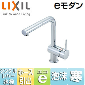 楽天市場】キッチン用水栓金具 アウゼ(ホース引出し・シャワー付