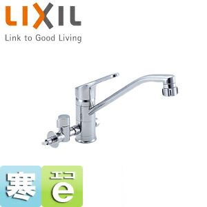 LIXIL SF-HB452SYX-JG シングルレバー混合水栓 LIXIL キッチン用シングルレバー混合水栓 SF-HB452SYX [管理