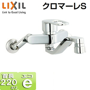 LIXIL キッチン用蛇口 クロマーレS 壁 エコハンドル シングルレバー混合水栓 キッチンシャワー付 スパウト220mm 一般地 SF-WM433SY｜住設店