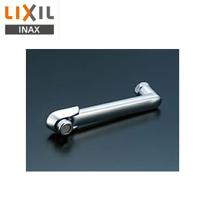 LIXIL 取り替え用パーツ 自在吐水口部 断熱キャップ付 首長300mm 接続ねじ:W26山20 水栓部材 A-3454-30