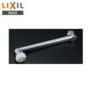 LIXIL 取り替え用パーツ 自在吐水口部 キッチンシャワー付 首長220mm 接続ねじ:W26山20 水栓部材 A-7439-22