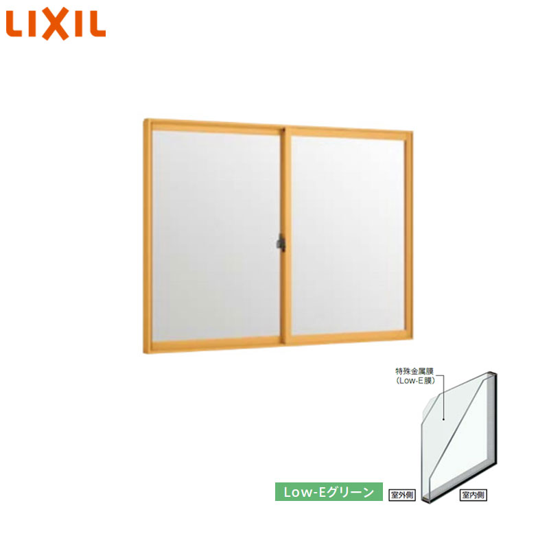 LIXIL ●引違い窓 インプラス 2枚建 腰高窓 内窓 H～600 W1501～2000 Low-E複層ガラスG(高遮断仕様) INP-2-0620-LEG｜住設店
