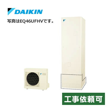 感謝の声続々 電気給湯器 受注生産 460l パワフル高圧 角型 フルオートタイプ 耐重塩害仕様 寒冷地仕様 一般地と兼用 Eq46vfhvh エコキュート ダイキン Ipsjuliancarlosama Gov Co