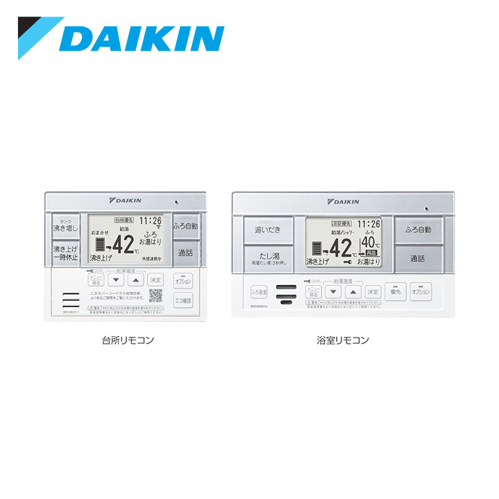 ダイキン エコキュート用リモコン BRC083F1 給湯器 | lunatici.it