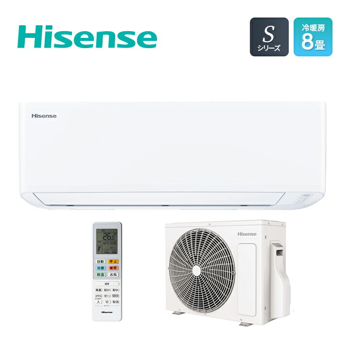 【楽天市場】Hisense ハイセンス HA-S28G-W 2.8kW 10畳用 ルームエアコン Sシリーズ : ラブエコ