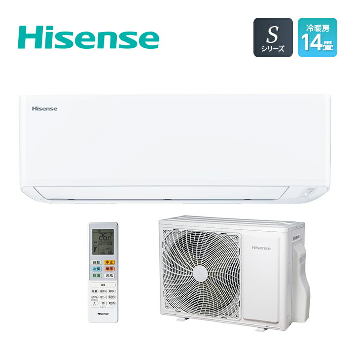 【楽天市場】Hisense ハイセンス HA-S22G-W 2.2kW 6畳用 ルームエアコン Sシリーズ : ラブエコ