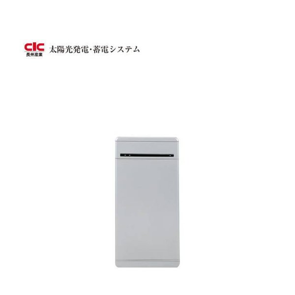 珍しい 見積商品 工事費込 長州産業 単機能 標準セット smart PV CB-P164MS05A 16.4kWh 重塩害対応タイプ  whitesforracialequity.org