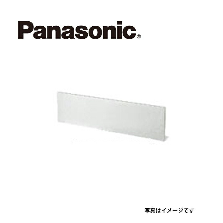 Panasonic パナソニック AD-KZ0487-GA うす型コンパクトタイプ用前パネルセット 現地組み立て方式 コンロ高さ270mm用 シルバー IHクッキングヒーター 関連部材|ラブエコ