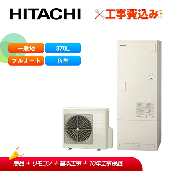 楽天市場】【BHP-ZN37WU】無線LANアダプター付属リモコン付 日立 楽天市場】【BHP-ZN37WU】無線LANアダプター付属リモコン付 日立