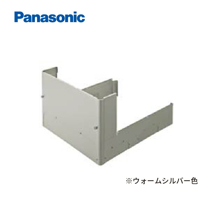 パナソニック　エコキュート　コミュニケーションリモコンセットと脚部化粧カバー Panasonic 在庫有り リモコンと脚部カバー付き エコキュート