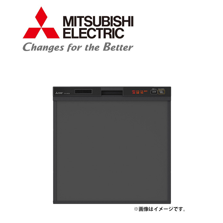 人気ショップ 住宅設備機器のやまこービルトイン食器洗い乾燥機 EW-45RD1SMU 三菱 深型 ア面材型 幅45cm 約6人用