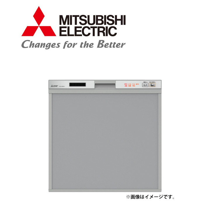 三菱電機 EW-45V1SM 約42L 約5人分 ビルトイン 食器洗い乾燥機