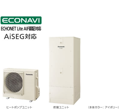 送料無料 電気給湯器 エコキュート本体価格 角型 パナソニック エコキュート Cシリーズ フルオート He C30kqes 一般地向け 耐塩害仕様 屋外設置用 角型 300l フルオート 受注生産 ラブエコ