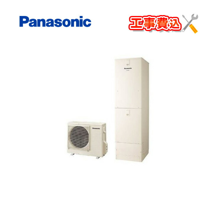 総合福袋 リモコンセット (給湯器)  脚部化粧カバー フルオート 460L エコキュート Panasonic - 給湯設備 - hlt.no