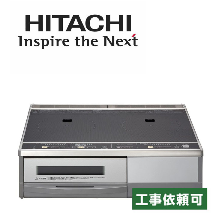 日立 HITACHI IHクッキングヒーター HT-33AG