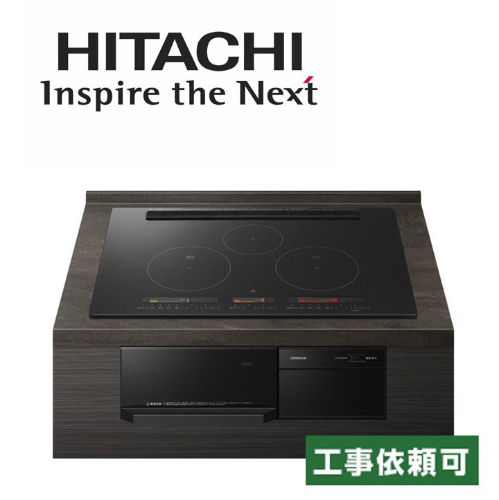 楽天市場】日立 HT-M350KTWF(K) 幅75cm 3口IH IHクッキングヒーター