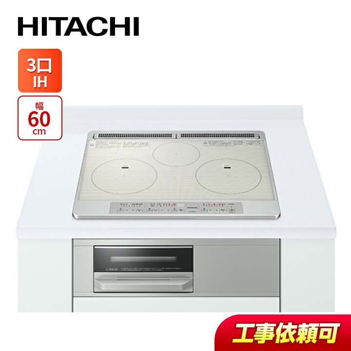 楽天市場】パナソニック KZ-S1F6S 幅60cm 3口IH 鉄・ステンレス対応 IH