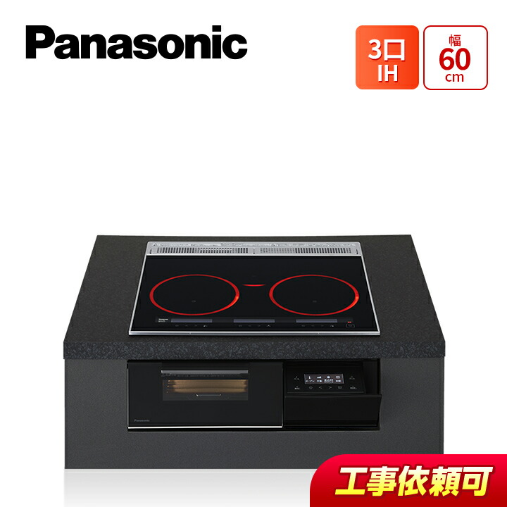 パナソニック　IHクッキングヒーター KZ-C60KG (2) 楽天市場】パナソニックオペレーショナルエクセレンス Panasonic