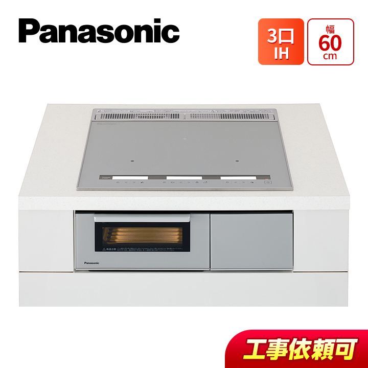 2021人気特価 Panasonic パナソニック KZ-BN36S シルバー ビルトインIH