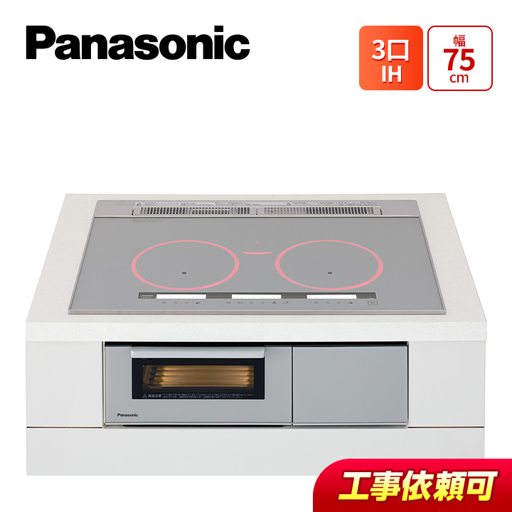 Panasonic IHクッキングヒーター KZ-G33YS - 調理機器