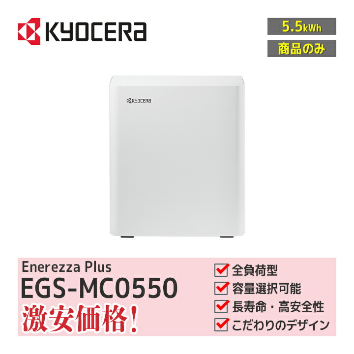 スペシャルオファ egs-lm0500.jpg ウィッグ・エクステ