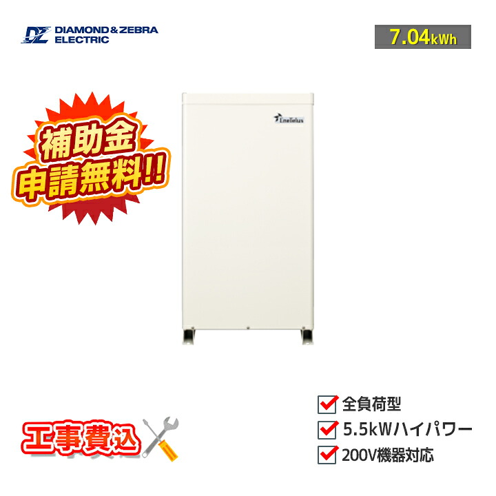 ダイヤゼブラ(田淵)9.9キロパワコン ダイヤゼブラ電機 三相パワコン 