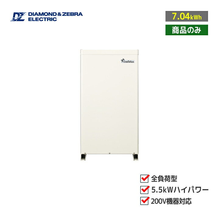 住友電工蓄電池 power depot Ⅳ(3.3kW) - その他