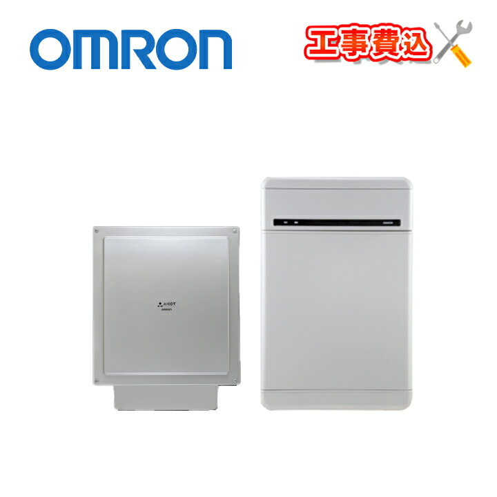 楽天市場】「工事費込み」「お見積り商品」オムロン OMRON マルチ蓄電