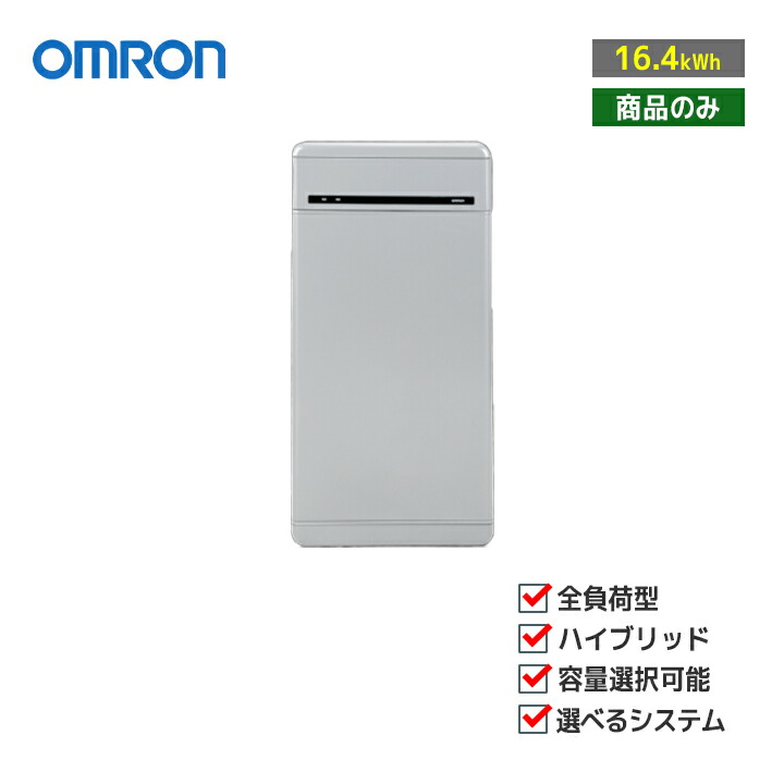 フーミー　色々セット　総額12000円分最終値下げ アウトレット｜WHOMEE公式オンラインショップ