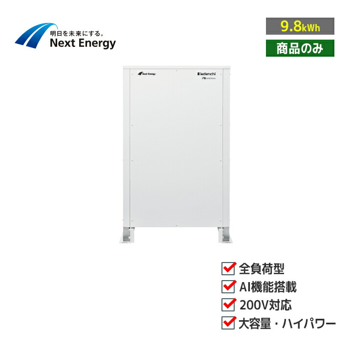 nx-3098-hns-y.jpg nx-3098-hns-y.jpg