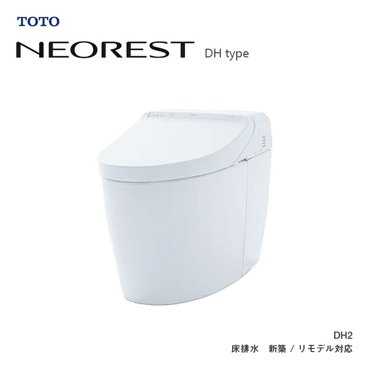 楽天市場】TOTO TCF4733AKS ウォシュレット アプリコットF3A シート 