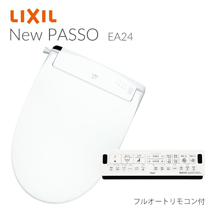 Lixil Inax Cw Ea24q New Passo 温水洗浄便座 シャワートイレ フルオートリモコン式 Hostalbuenosaires Cat