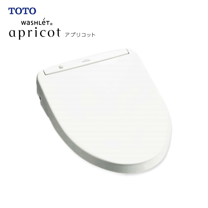 SALE／56%OFF】 シートタイプ温水洗浄便座 TOTO ウォシュレット TCF4713AFR アプリコットF1A オート便器洗浄タイプ  住宅設備家電