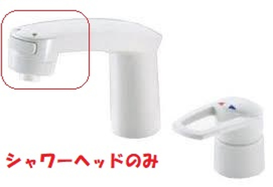 楽天市場】KVK［旧MYM］洗面シャワーヘッド HC713DW（スプレーシャワー