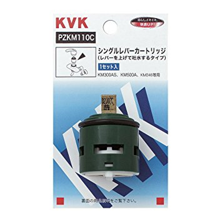 KVK[PZKM110C]