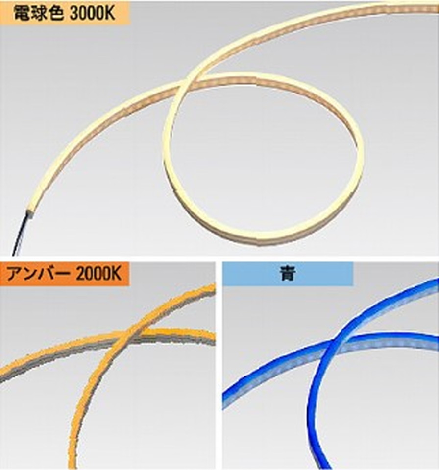 タカショー ドットレスLEDバー 低Wタイプ 最安値に挑戦